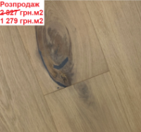 Розпродаж залишків. Паркетна дошка Universe Дуб Sun Core Rustic DD BR 4V 5G невидимий мат лак