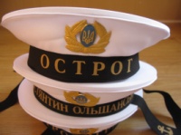 Бескозырки матросов ВМС Украины