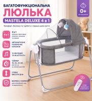 Многофункциональная люлька Mastela Deluxe 4 в 1 / Комфортная безопасная детская кроватка / для малыша с функцией качания