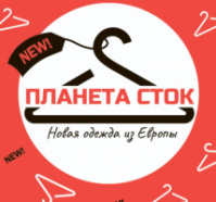 Фабрика Магазин Одежды Енакиево