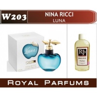 Духи на разлив Royal Parfums 200 мл. Nina Ricci «Luna»