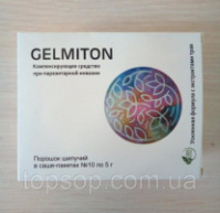 Gelmiton - Средство от гельминтов и глистов (Гельмитон)