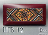 Гаманець під вишивку бісером із натуральної італійської шкіри