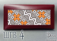 Гаманець під вишивку бісером із натуральної італійської шкіри