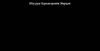Керамограніт Super Black 600x1200 mm - глянцева керамогранітна плитка 600*1200 (Stev / Китай)