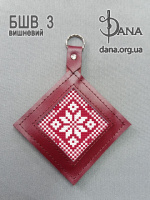 Брелок під вишивку з натуральної італійської шкіри
