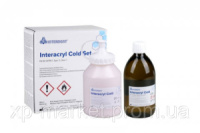 Пластмаса Interacryl Cold (Інтеракрил Колд) Interdent — самотвердіюча акрилова пластмаса для реставрацій та перебазування (100 мл