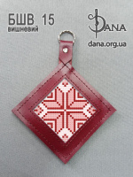 Брелок під вишивку з натуральної італійської шкіри