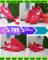 Nike Air Force LV8 красные