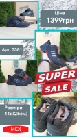 Adidas ClimaProof Black Gray (41-46)