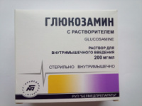 Глюкозамин (glucosamine) в уколах, ампулы 2мл. N5 (Белмедпрепараты, Беларусь)