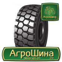 Индустриальная шина Hilo BDTS 29.50R29