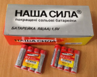 Батарейки Наша сила АА R6 (пальчик)