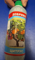 Добриво для цитрусових