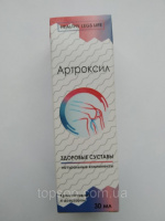 Крем для суставов и связок нативный Артроксил-Artroksil