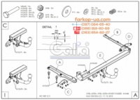 Тягово-сцепное устройство (фаркоп) Opel Astra J (sedan) (2012-2015)