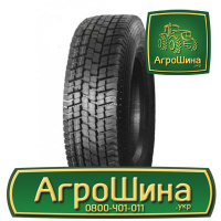 Грузовая шина Onyx HO309 235/75 R17.5 143/141J PR16