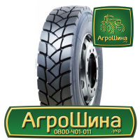 Грузовая шина Mirage MG-768 13 R22.5 156/152L PR20