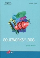 Solidworks 2003