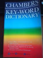 Chambers Key-Word Dictionary: English-Ukrainian Semibilingual