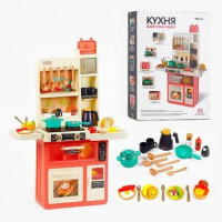 Дитяча Кухня з водою та аксесуарами «Майстерня смаку»