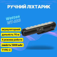 Фонарик Watton WT-333 на магнитной клипсе аккумуляторный