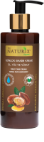 Натуральний крем для тіла Naturix з Аргановим маслом - 250 мл