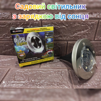 Cадовый светильник на солнечной батарее Disk Lights MOD-L015-1 (1шт)