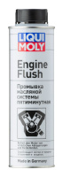 Присадка Engine Flush 0.3л