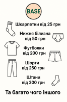 Одяг