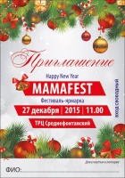 MAMA FEST - New Year