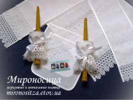 Венчальный набор «Арина»