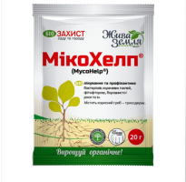 МикоХелп 20гр биофунгицид