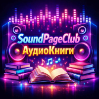Приклад проекту: SoundPageClub
