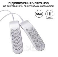 Компактная USB-сушилка для обуви с нагревом и таймером