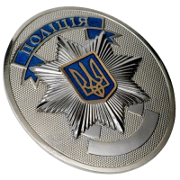Жетони поліції: які бувають і для чого потрібні