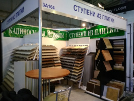 Мы участвуем в строительной выставке InterBuildExpo с 19 по 22 марта 2019