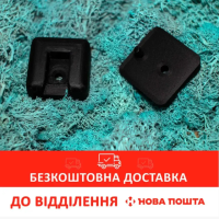 Переднє кріплення задньої полиці шторки багажника Ford Sierra Форд Сієрра