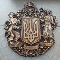 Панно «Герб України №2» 315*310мм