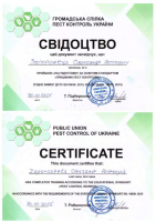 Підтвердження компітентрості 2025 р