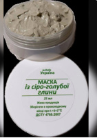 МАСКА для обличчя ІЗ ГЛИНИ СІРО-БЛАКИТНОЇ
