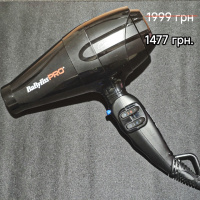 Фен професійний BaByliss PRO BAB6510IRE Caruso Ionic