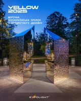 Меморіал «Хрест Героїв» на честь полеглих Українських воїнів