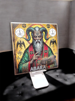 Вівтарна Картина АБАРА