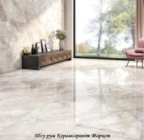 Плитка 60*120 під мармур - Breccia Grey 1200*600 mm - поповнення шоу рума «Керамо Маркет»