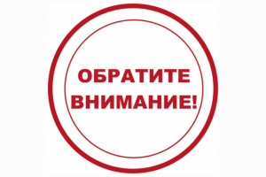 Если не удается оформить заказ на сайте, пишите на Viber или звоните по указанным телефонам.