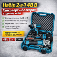 Набір 2 в 1 Jitrex X331: акумуляторний гайковерт + кутова шліфмашина (48V, 2 акумулятори, кейс).