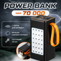 Power Bank VidShop XP-51 70000 mAh: Ультрапотужна зарядна станція 20W з LED-панеллю та швидкою зарядкою PD