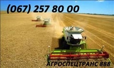 Продажа сельхозтехники из Европы и Америки