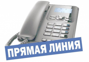 4 декабря - «Прямая линия» с читателями газеты «Магия»